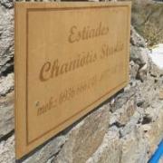 /customerDocs/images/avatars/29280/29280-ΕΝΟΙΚΙΑΖΟΜΕΝΑ ΣΤΟΥΝΤΙΟ-STUDIOS TO LET-CHANIOTIS-ΚΑΛΑΦΑΤΗΣ-KALAFATIS-LOGO.jpg